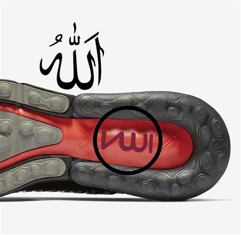 nike sneakers allah|Nike shoe recall allah.